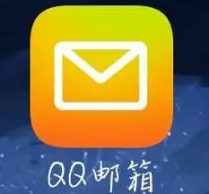 騰訊企業郵箱